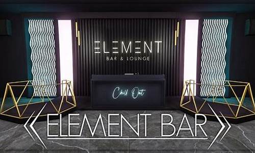 element table 源码